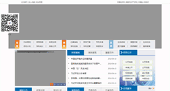 Desktop Screenshot of hnpatent.gov.cn